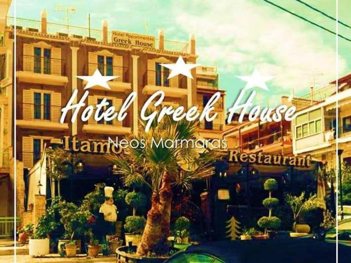 Greek House Hotel Neos Marmaras Exteriér fotografie